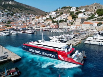 Έκπτωση 50% στη Hellenic Seaways για τους αθλητές που θα συμμετάσχουν στο &quot;Hydra&#39;s Trail Event 2024&quot;  13-14 Απριλίου