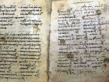 Βρέθηκε κατάλογος του 16ου αιώνα με τους σφαγιασθέντες μοναχούς της I.M. Παναγίας Εικοσιφοίνισσας