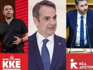 Πολιτικές εξελίξεις:Παραίτηση Μητσοτάκη και εκλογές ζητά ο Κασσελάκης -Υπέρ της πρότασης δυσπιστίας Ανδρουλάκη η αντιπολίτευση