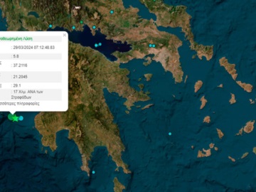 Σεισμός 5,8 Ρίχτερ ανοιχτά των Φιλιατρών - Αισθητός και στην Αττική