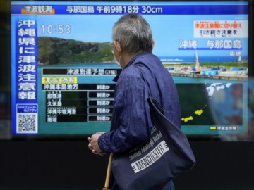 Ιαπωνία: Σεισμός 6 Ρίχτερ στα ανοιχτά της Φουκουσίμα – Δεν υπάρχει κίνδυνος τσουνάμι