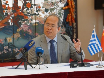 Ο Κινέζος πρέσβης Xiao Junzheng: Θαλάσσια συνεργασία Κίνας και Ελλάδας με δεσμό τον ωκεανό