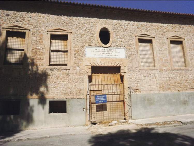 Η Απάντηση της Λύδιας Κονιόρδου για το Καποδιστριακό Ορφανοτροφείο (παλιές φυλακές) Αίγινας