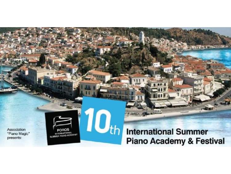 10η Διεθνής Θερινή Ακαδημία Πιάνου και Φεστιβάλ «Αναστάσιος Λεϊμονής»– Πόρος 2018